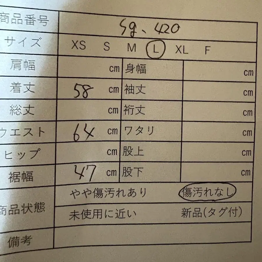 9번째 상품 이미지