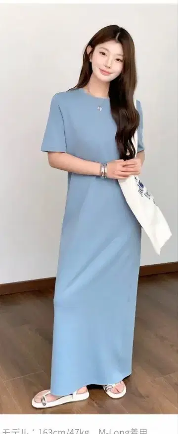 블루 반팔 롱 원피스 L 사이즈