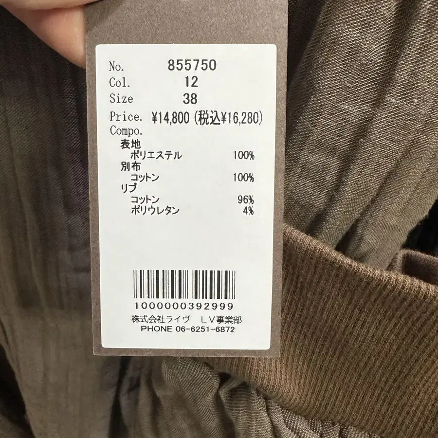 8번째 상품 이미지