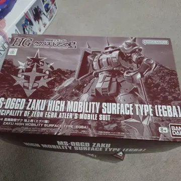 HG MS-06G ZAKU HIGH MOBILITY