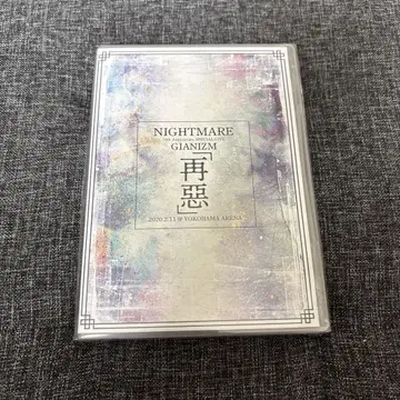 NIGHTMARE 나이트메어 20th 재악 플래티넘 에디션
