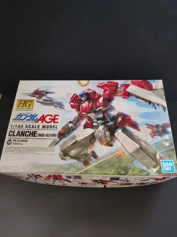 HG 클란셰
