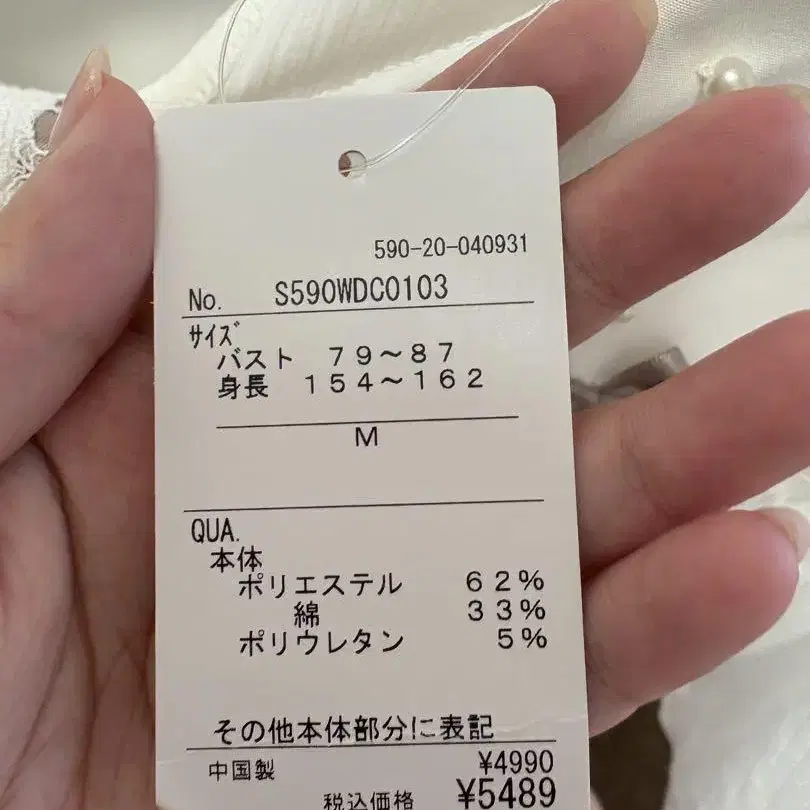 2번째 상품 이미지