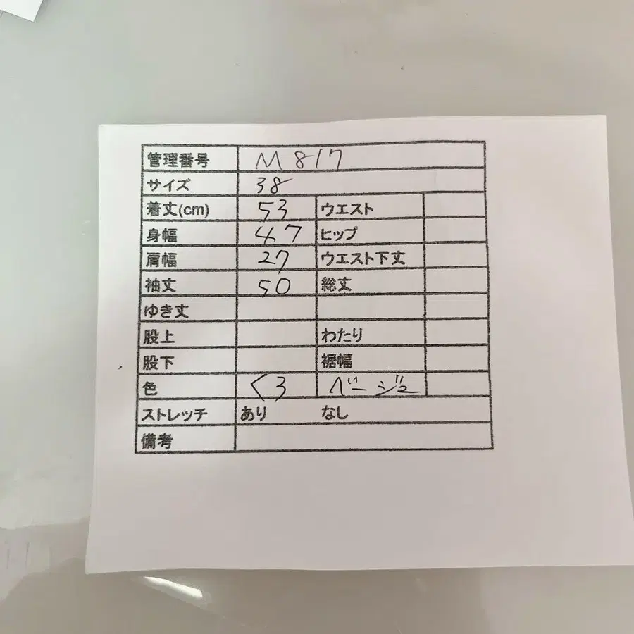 12번째 상품 이미지