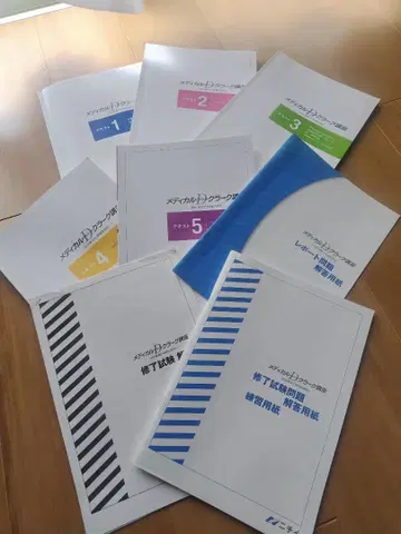 메디컬 닥터스 클럭 강좌