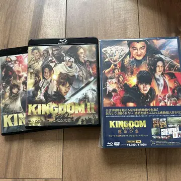 킹덤 운명의 불꽃 블루레이&DVD 세트 프리미엄 에디션