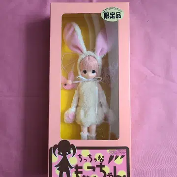 마마차프토이 쪼꼬만 모코짱 한정판 토끼 씨