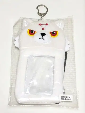 주술회전 식신 카드 홀더 옥견 화이트