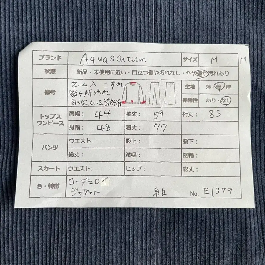 11번째 상품 이미지