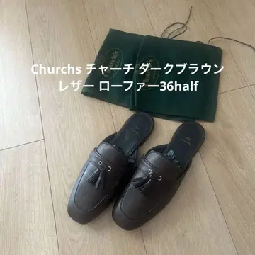 Churchs 쳐치 다크 브라운 가죽 로퍼 36half