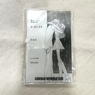 이웃 이야기 마루이 OIOI 아크릴 플레이트 장면 2