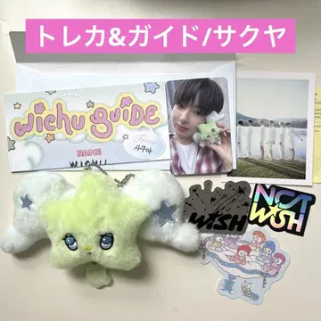 NCT WISH WICHU 사쿠야 위추