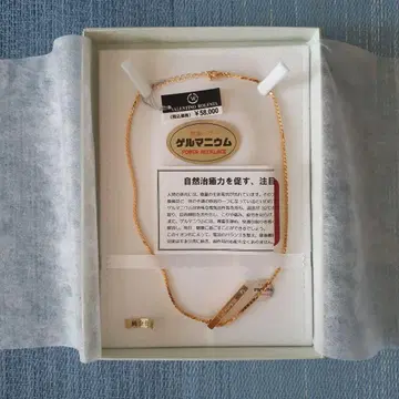 덤 포함! 게르마늄 펜던트