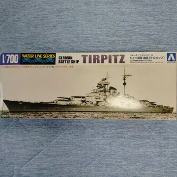 [ 레어 ] 독일 전함 텔피츠 1/700 프라모델