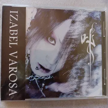 미개봉 IZABEL VAROSA [  ] / 비주얼계
