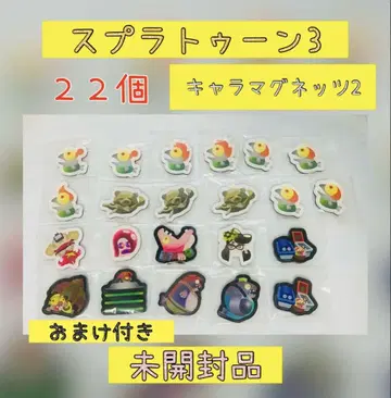 미개봉품 스프라툰 3 캐릭터 마그넷 2 마그넷 22개