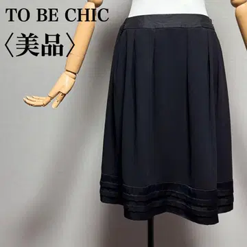 새상품급 TO BE CHIC 플리츠 스커트 38 블랙 일본제 오피스