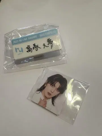 타카츠카 히로무(명찰+ID 사진)