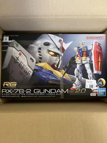RG RX-78-2 GUNDAM Ver. 2.0