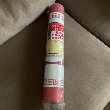 산리오 한교동 복권 롱매트 라스트원상