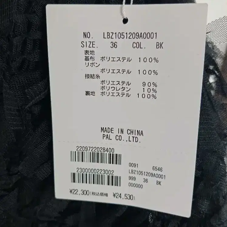 6번째 상품 이미지