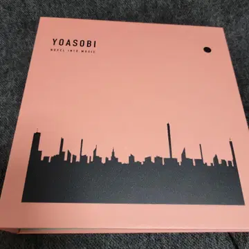 THE BOOK (Limited Edition) YOASOBI