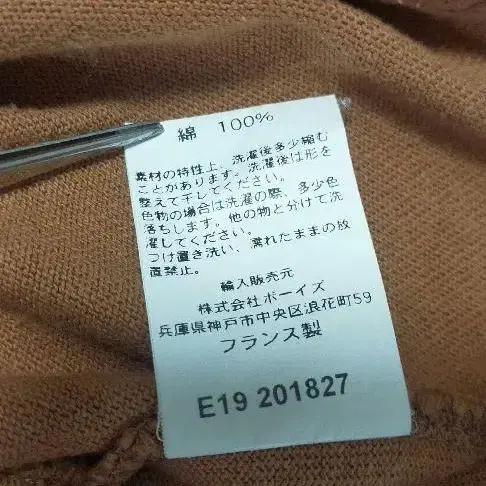 10번째 상품 이미지