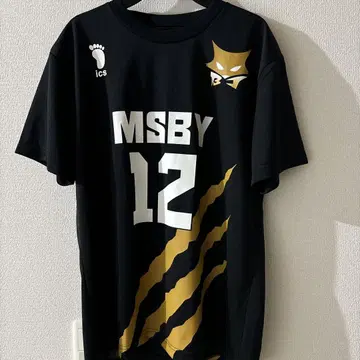 MSBY 보쿠토 코타로 유니폼 T셔츠