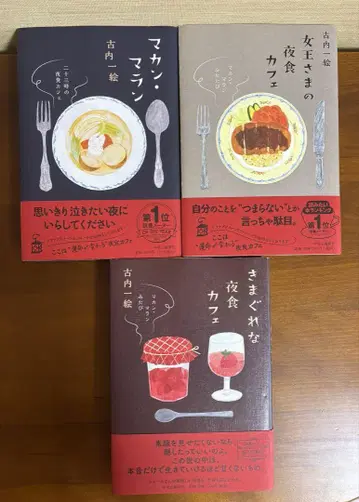 마칸 마란 시리즈 엽서 포함