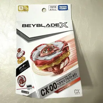 베이블레이드X 페가수스 블라스트 ATr 메탈 코트 레드 CX-00