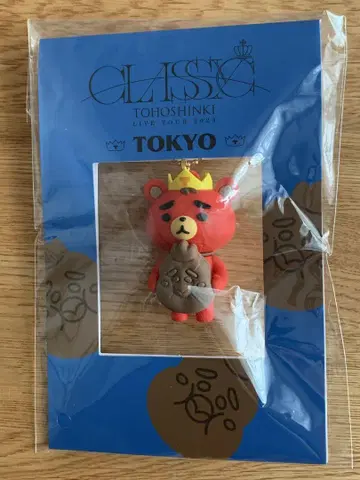 동방신기 LIVE TOUR 2023 회장 한정판 키링