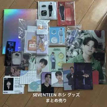 SEVENTEEN 세븐틴 호시 굿즈 묶음 판매