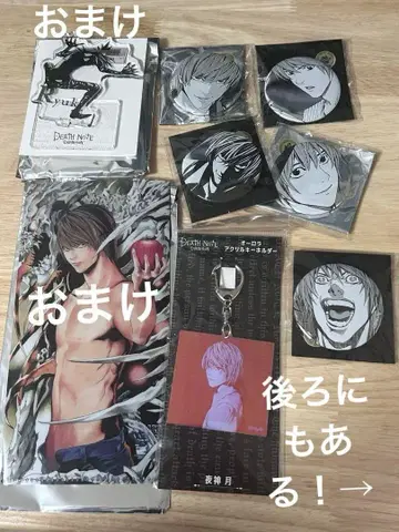 Death Note 야가미 라이토 캔뱃지 키링 세트