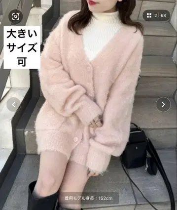 OLIVE des OLIVE 핑크 롱 가디건