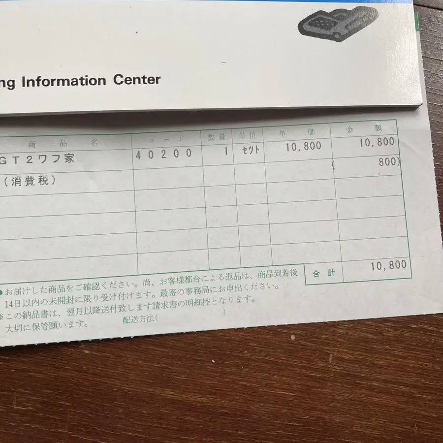11번째 상품 이미지