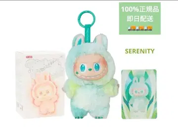 THE MONSTERS Big into Energy SERENITY