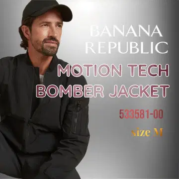 BANANA REPUBLIC 모션 테크 봄버 자켓 M 사이즈