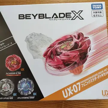 Beyblade X UX-07 피닉스 래더 세트