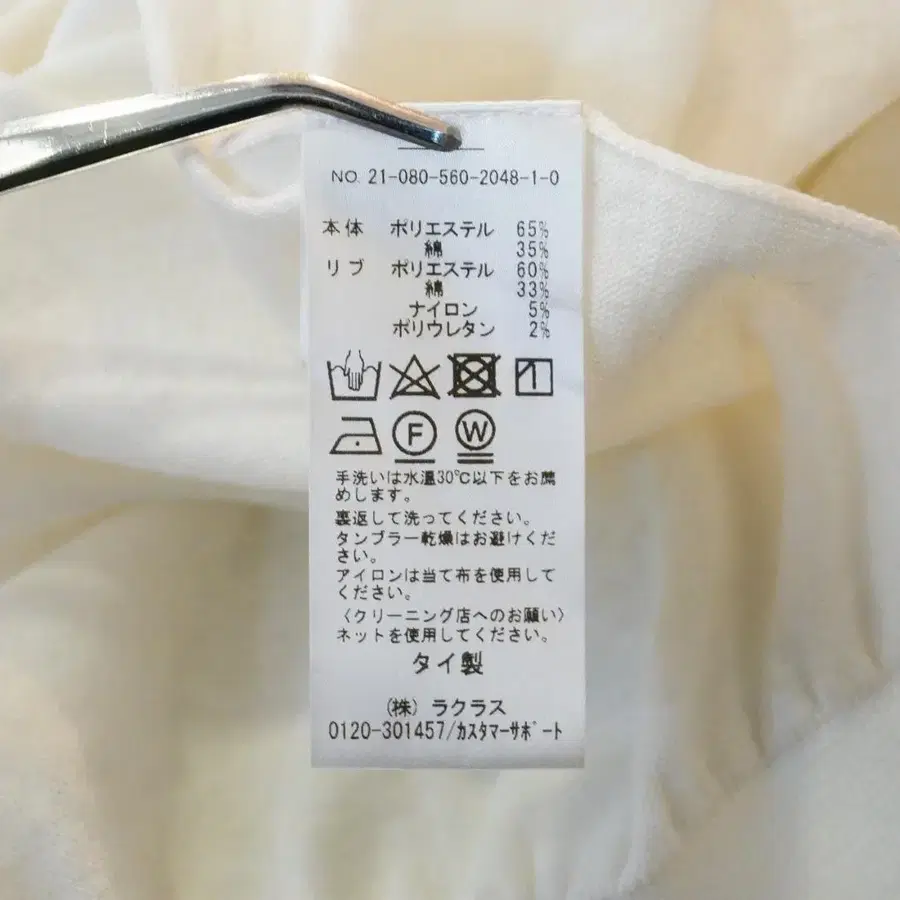 7번째 상품 이미지