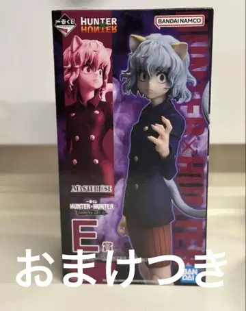 HUNTER x HUNTER E상 피토 피규어