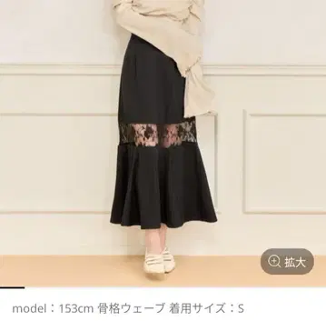 아프레 주르 레이스 절개 머메이드 스커트