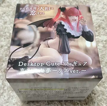 그 비스크 돌 Desktop Cute 키타가와 마린 리즈ver.