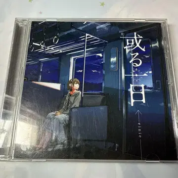 어느 날 einie CD