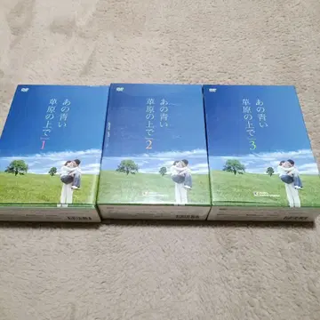 저 푸른 초원 위에 시즌 1~3 DVD-BOX 세트 (총 26매)