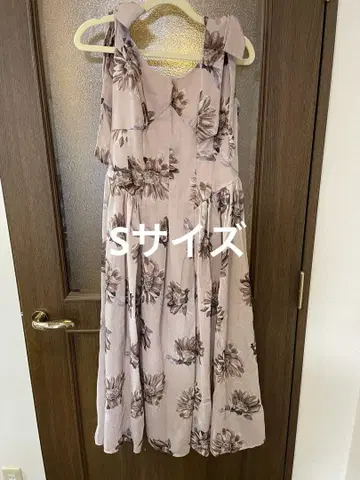 Herlipto 선플라워 프린트 미디 드레스