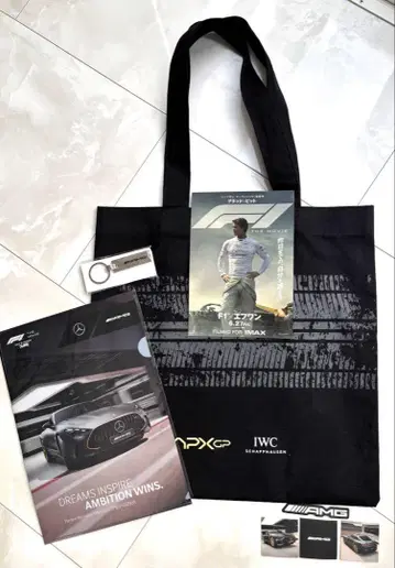 영화 [ F-1 ] AMG, IWC 토트백, 키링, 클리어 파일