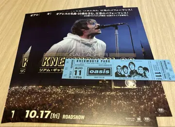 oasis 네버워스 1996 DAY2 입장 혜택 메모리얼 티켓+전단지
