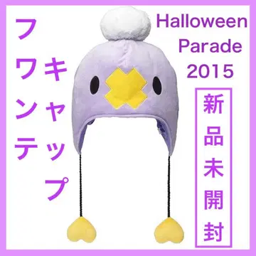 [ 미사용 ] 후앙테 캡 포켓몬 센터 Halloween Parade