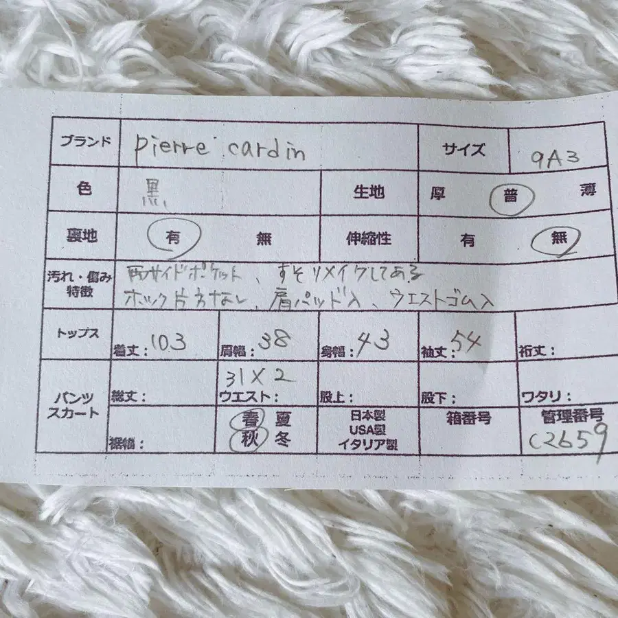 12번째 상품 이미지