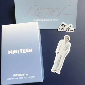 OFFICIAL LIGHT STICK PARTS KEYLING 쿠스